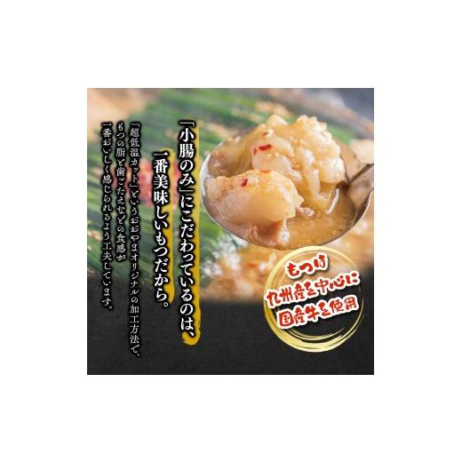 ふるさと納税 モツ鍋 福岡県 八女市 博多もつ鍋おおやま もつ鍋みそ・しょうゆ食べ比べ 各3人前（合計6人前） もつ モツ もつ鍋 みそ味 しょうゆ味 博多 九州…_4