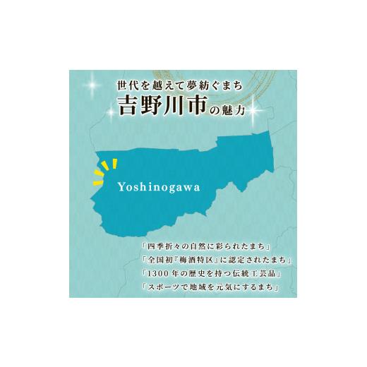 ふるさと納税 セット・詰合せ 徳島県 吉野川市 サラダ カット済 野菜 詰め合わせ 1,050g （ 150g 7袋 ） お手軽 栽培期間中 農薬不使用 有機JAS認証 露地栽培 …の画像