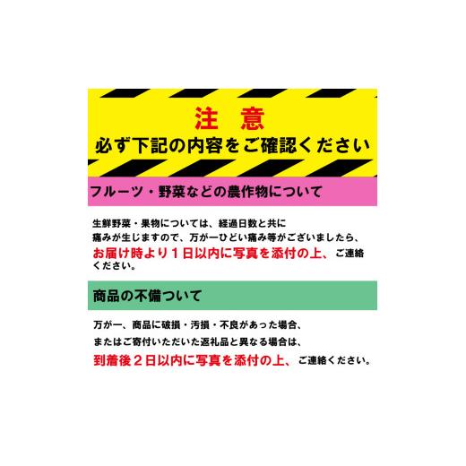ふるさと納税 セット・詰合せ 徳島県 吉野川市 サラダ カット済 野菜 詰め合わせ 1,050g （ 150g 7袋 ） お手軽 栽培期間中 農薬不使用 有機JAS認証 露地栽培 …の画像