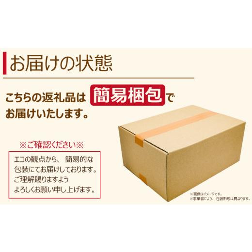 ふるさと納税 セット・詰合せ 徳島県 吉野川市 サラダ カット済 野菜 詰め合わせ 1,050g （ 150g 7袋 ） お手軽 栽培期間中 農薬不使用 有機JAS認証 露地栽培 …の画像
