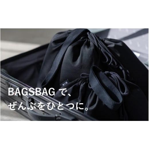 ふるさと納税 カバン 大阪府 東大阪市 BAGSBAG 3 BAGS Lサイズ WH 〈 とてもシンプルで自由な使い方ができる巾着〉 WH_2