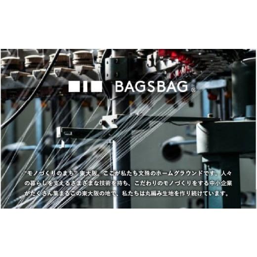 ふるさと納税 カバン 大阪府 東大阪市 BAGSBAG 3 BAGS Lサイズ WH 〈 とてもシンプルで自由な使い方ができる巾着〉 WH_6