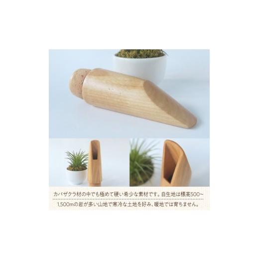 ふるさと納税 楽器 管楽器・吹奏楽器 愛知県 小牧市 木製マウスピース（クラリネット ベーム式）　カバザクラ材（国産）　（S／小さめ0.8〜0.9mm）［株式会社…_4
