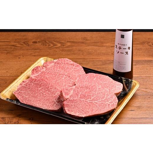 ふるさと納税 牛肉 ヒレ 大分県 竹田市  6ヶ月定期便 おおいた和牛 A5等級 ヒレステーキ 約750g（約150g×5枚）、ステーキソース（約250g×1本）付き 約750g×…_4