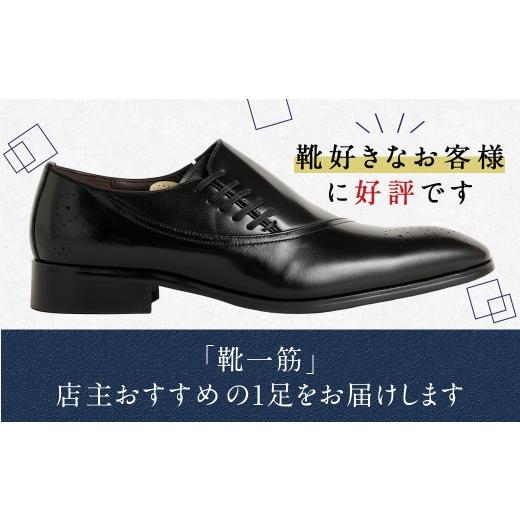 ふるさと納税 ファッション 靴 宮崎県 高鍋町 26.5cm MURATA ORIGINAL 本革紳士靴 サイドシューデザイン 9210848 ブラック 靴紐の調整位置がサイドに ビジネ…_4