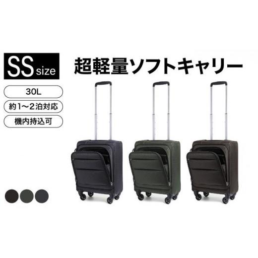 ふるさと納税 雑貨・日用品 福岡県 大木町 Proevo 20039-40 Lite Frex 超軽量ソフトキャリーSS ／ ブラック AY379-bk ブラック