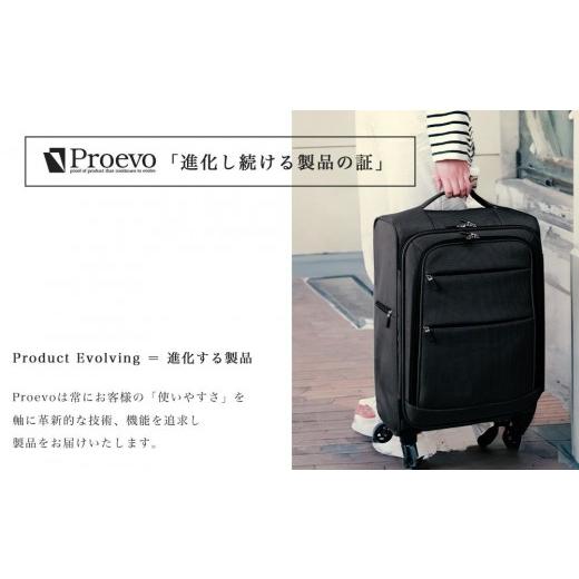 ふるさと納税 雑貨・日用品 福岡県 大木町 Proevo 20039-40 Lite Frex 超軽量ソフトキャリーSS ／ ブラック AY379-bk ブラック