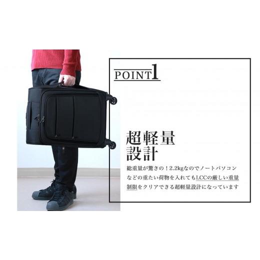 ふるさと納税 雑貨・日用品 福岡県 大木町 Proevo 20039-40 Lite Frex 超軽量ソフトキャリーSS ／ ブラック AY379-bk ブラック