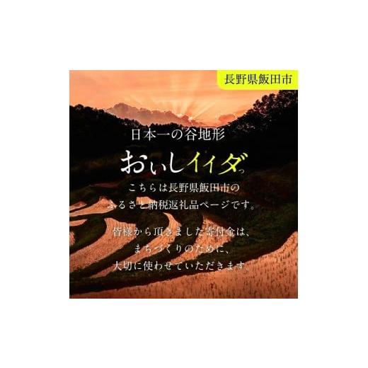 ふるさと納税 自治体にお任せ 長野県 飯田市 飯田市 定期便 決定版 | フルーツ 果物 お菓子 スイーツ 肉 焼肉 干し柿 市田柿 野菜 とうもろこし 桃 梨 りんご … |  | 08