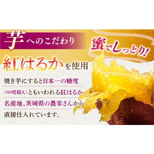 ふるさと納税 野菜類 サツマイモ 三重県 亀山市  全3回定期便 紅はるか 冷やし焼き芋 10本入 亀山市／芋笑 やきいも 焼いも AMBU008_3