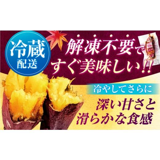 ふるさと納税 野菜類 サツマイモ 三重県 亀山市  全3回定期便 紅はるか 冷やし焼き芋 10本入 亀山市／芋笑 やきいも 焼いも AMBU008_5