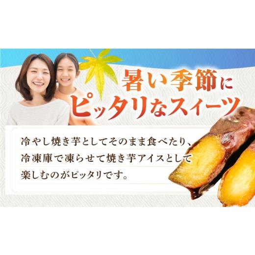 ふるさと納税 野菜類 サツマイモ 三重県 亀山市  全3回定期便 紅はるか 冷やし焼き芋 10本入 亀山市／芋笑 やきいも 焼いも AMBU008_6
