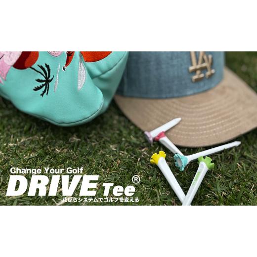 ふるさと納税 ゴルフグッズ 東京都 調布市 DRIVE TEE ドライブティー ルール適合品 花びら型ゴルフティー MIX（ロング3本／ショート2本）×1セット | よく飛ぶ… |  | 02