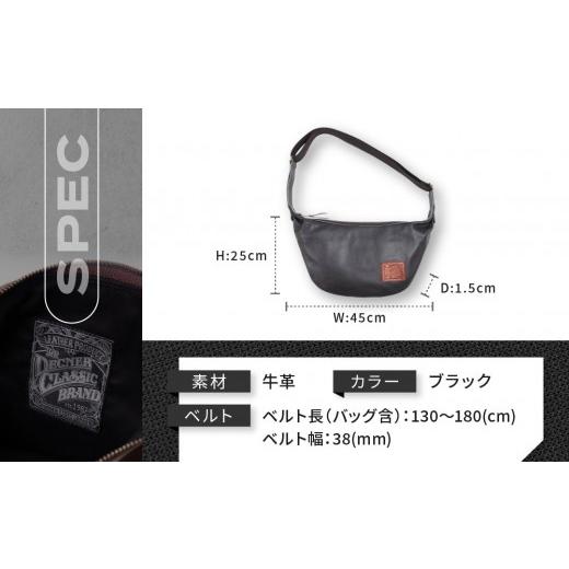 ふるさと納税 アウトドアグッズ バッグ 京都府 京都市  デグナー レザーボディバッグ バナナ W-105 ブラック｜京都 バイクギア 人気ブランド レザーアイテム［…_6