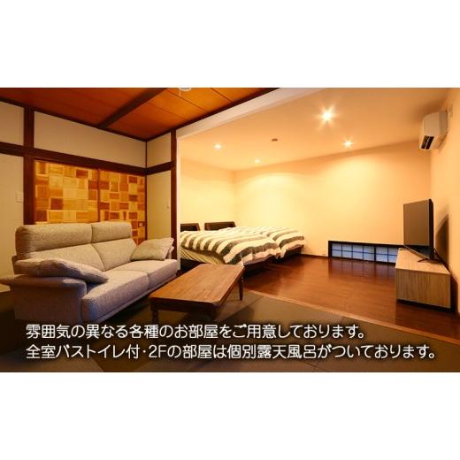 ふるさと納税 宿泊券 温泉 静岡県 河津町 源泉 ナイトプール 付き温泉宿 アミ・ドローラ 宿泊 補助券 6000円 旅行 観光 ホテル 宿泊クーポン 宿泊チケット 静…_3