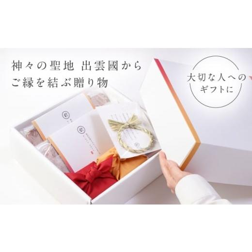 ふるさと納税 牛肉 サーロイン 島根県 雲南市 ローストビーフ 奥出雲和牛 奥出雲NAORAI 八重霞 結 ローストビーフ サーロイン100g(スライス)×4枚 八雲塩セッ…_6