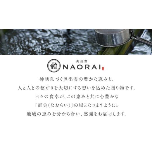 ふるさと納税 牛肉 サーロイン 島根県 雲南市 ローストビーフ 奥出雲和牛 奥出雲NAORAI 八重霞 結 ローストビーフ サーロイン100g(スライス)×4枚 八雲塩セッ…_8