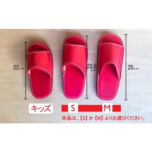 ふるさと納税 ファッション スリッパ 愛知県 碧南市 靴職人手作りの本革「スリッパ」 ホワイト×ライトキャメル （S・M） ルームシューズ 部屋履き 雑貨 日用…の画像