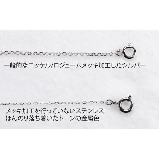 ふるさと納税 アクセサリー ネックレス 三重県 志摩市 真珠 アクセサリー ネックレス パール 5.5mm 以上 6.0mm 未満 サージカルステンレス 金属 アレルギー 対…_3