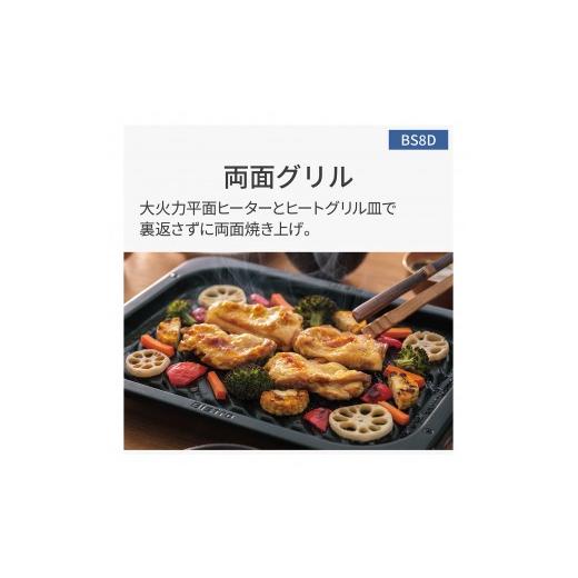 料理する家電！Panasonic bistroビストロスチームオーブンレンジ ふるさと納税 キッチン家電 滋賀県 草津市 パナソニック スチーム