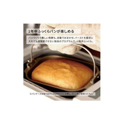 ふるさと納税 キッチン家電 滋賀県 草津市 パナソニック