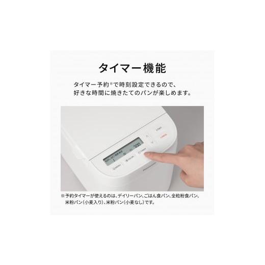 ふるさと納税 キッチン家電 滋賀県 草津市 パナソニック