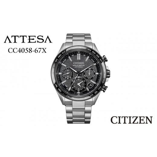 ふるさと納税 時計 メンズ腕時計 長野県 飯田市 シチズン 腕時計