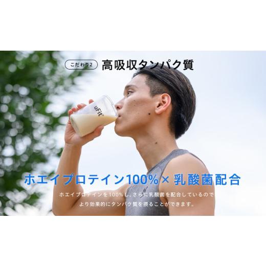 ふるさと納税 スポーツ・アウトドア 東京都 渋谷区 uFit Whey Protein 1kg チョコレート プロテイン 1kg ホエイ たんぱく質 手軽 乳酸菌 溶けやすい チョコレ…の画像