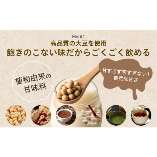ふるさと納税 運動競技・アウトドア 日本の首都都 渋谷区 uFit Soy Protein 750g 飾り気の無い たんぱく質 タンパク質 運動選手 運動すること 思わしい ドリンク 飲み料 体づくり フ…