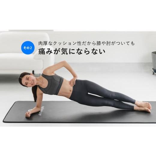 ふるさと納税 スポーツ・アウトドア 東京都 渋谷区 uFit Training Mat 10mm ブラック マット トレーニング 運動 筋肉 筋トレ バランス ストレッチ 大判サイズの画像