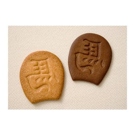 ふるさと納税 焼菓子・チョコレート クッキー 東京都 府中市 馬サブレ 24枚入(ミックス24枚入り) ミックス24枚入り(バター12枚・チョコ12枚)