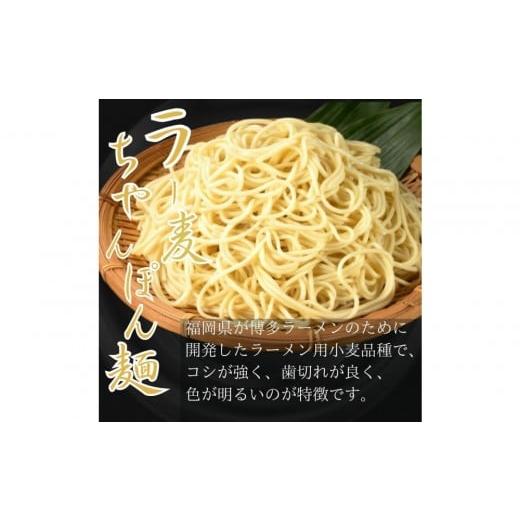 ふるさと納税 加工品等 福岡県 福岡市  10人前 博多の老舗醤油屋さんのこだわりスープのもつ鍋セット 福岡特産ラー麦１００％使用のちゃんぽん?付き |  | 04