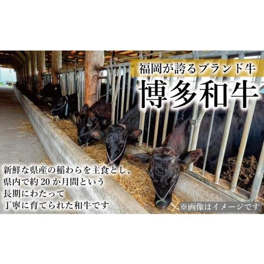 ふるさと納税 牛肉 福岡県 福岡市 セット 博多和牛 A5ランク ローストビーフ ギフトセット 約200g×2個