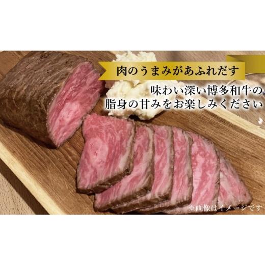 ふるさと納税 牛肉 福岡県 福岡市 セット 博多和牛 A5ランク ローストビーフ ギフトセット 約200g×2個