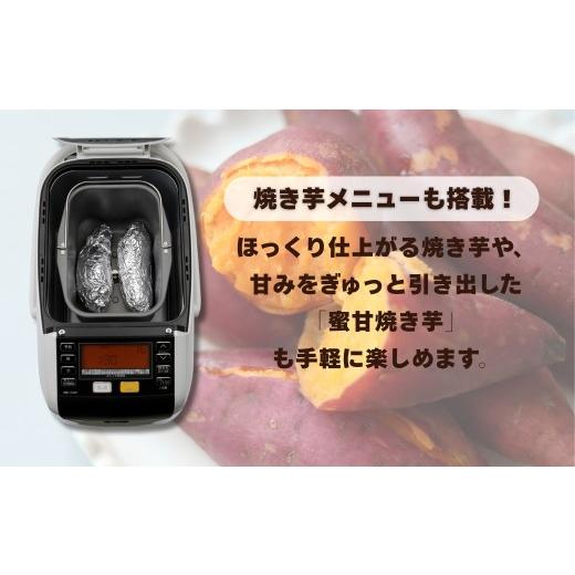 ふるさと納税 キッチン家電 長野県 千曲市 ホームベーカリー ふっくらパン屋さん 1.5斤 ホワイト（HBK-152W）｜パン ぱん ホーム おうち お家 手作り 手作りパ…の画像