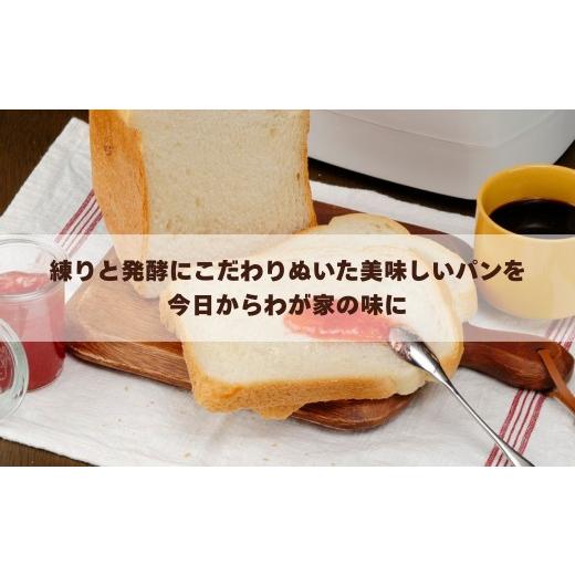 ふるさと納税 キッチン家電 長野県 千曲市 ホームベーカリー ふっくらパン屋さん 1.5斤 ピンク（HBK-152P）｜パン ぱん ホーム おうち お家 手作り 手作りパン…の画像