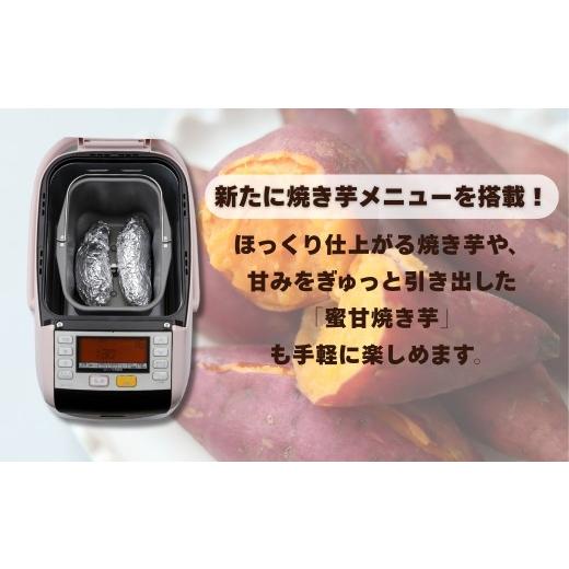 ふるさと納税 キッチン家電 長野県 千曲市 ホームベーカリー ふっくらパン屋さん 1.5斤 ピンク（HBK-152P）｜パン ぱん ホーム おうち お家 手作り 手作りパン…の画像