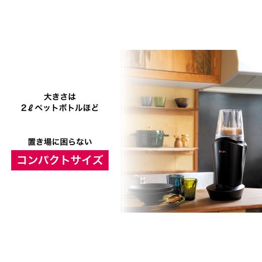 ふるさと納税 キッチン家電 長野県 千曲市 小型精米機 ライスロン 0.5~2合 アーバンブラック（SM-201K）｜精米機 家庭用 小型 コンパクト 精米 白米 玄米 米 …_4
