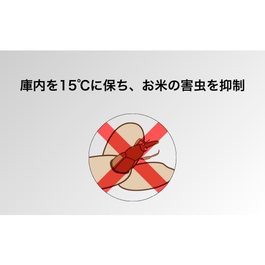 ふるさと納税 キッチン家電 長野県 千曲市 保冷米びつ ライスクール 10Kg クラシックレッド（HRC-10SR） | 米びつ 米櫃 こめびつ お米 米 おこめ コメ こめ 保…の画像