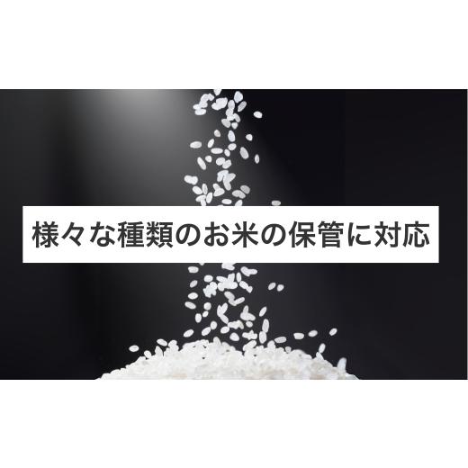 ふるさと納税 キッチン家電 長野県 千曲市 保冷米びつ ライスクール 10Kg クラシックレッド（HRC-10SR） | 米びつ 米櫃 こめびつ お米 米 おこめ コメ こめ 保…の画像