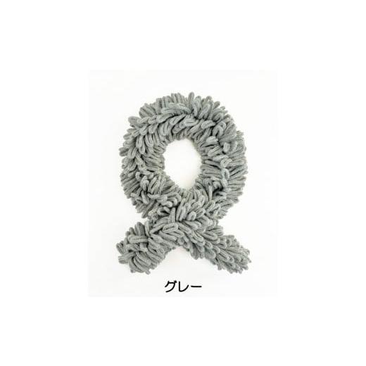 ふるさと納税 小物 ストール・マフラー 新潟県 五泉市 ショートマフラー コモンドール ( グレー ) ウール チクチクしない | 日本製 レディース おしゃれ シン…