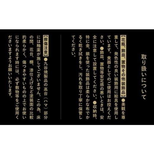 ふるさと納税 陶磁器・漆器・ガラス 石川県 小松市 九谷焼「マグカップ(風の花)」藍colorそめいろ 父の日 母の日 ギフト プレゼントの画像