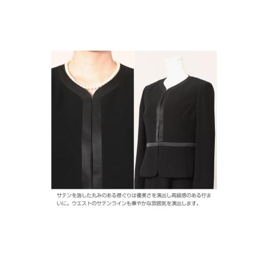 ふるさと納税 服 女 長崎県 島原市 AI371-b Marycoco 家庭で洗える前開きブラックフォーマルアンサンブル MK-0010 ワンピース 長袖 レディース きれいめ メア…の画像