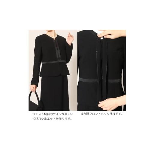 ふるさと納税 服 女 長崎県 島原市 AI371-b Marycoco 家庭で洗える前開きブラックフォーマルアンサンブル MK-0010 ワンピース 長袖 レディース きれいめ メア…の画像
