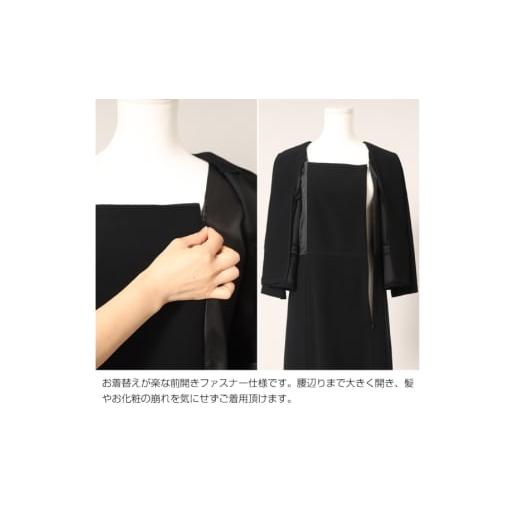 ふるさと納税 服 女 長崎県 島原市 AI371-b Marycoco 家庭で洗える前開きブラックフォーマルアンサンブル MK-0010 ワンピース 長袖 レディース きれいめ メア…の画像