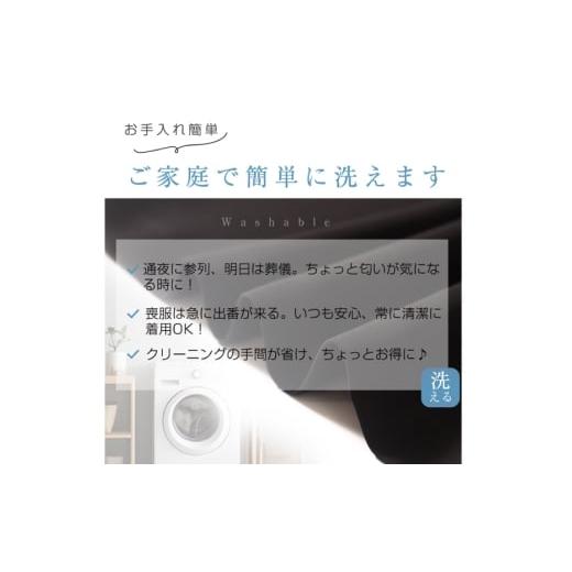 ふるさと納税 服 女 長崎県 島原市 AI366-d Marycoco 家庭で洗える テーラードカラー ブラック フォーマル アンサンブル フレアワンピース MK-0108A ジャケッ…の画像