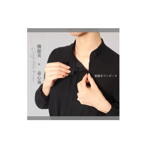 ふるさと納税 服 女 長崎県 島原市 AI373-d Marycoco 洗える ノーカラージャケット 前開き ロング丈ワンピース ブラック フォーマル アンサンブル MC-3530 ジ…の画像