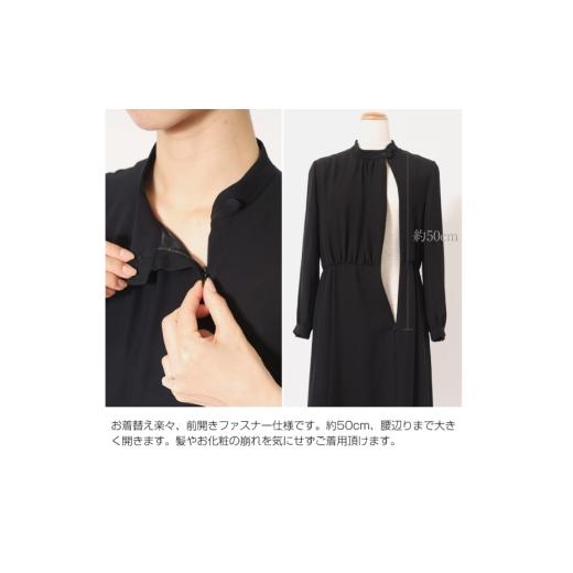 ふるさと納税 服 女 長崎県 島原市 AI373-d Marycoco 洗える ノーカラージャケット 前開き ロング丈ワンピース ブラック フォーマル アンサンブル MC-3530 ジ…の画像