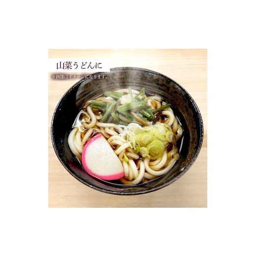 ふるさと納税 野菜類 山菜 高知県 土佐清水市  令和８年５月以降 ツワブキ 水煮 400g×4パック 1.6kg 1.6キロ 山菜 下処理済み 野菜 春の食材 煮物 佃煮 料理 …の画像