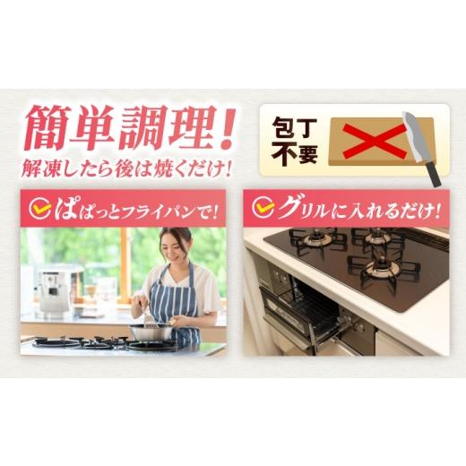ふるさと納税 魚貝類 長崎県 五島市  12回定期便 漬け魚5種（柚庵漬け／酒粕漬け／塩麹漬け／柚子味噌漬け／柚子胡椒漬け） 魚種は旬の魚をおまかせ 五島市／…_7